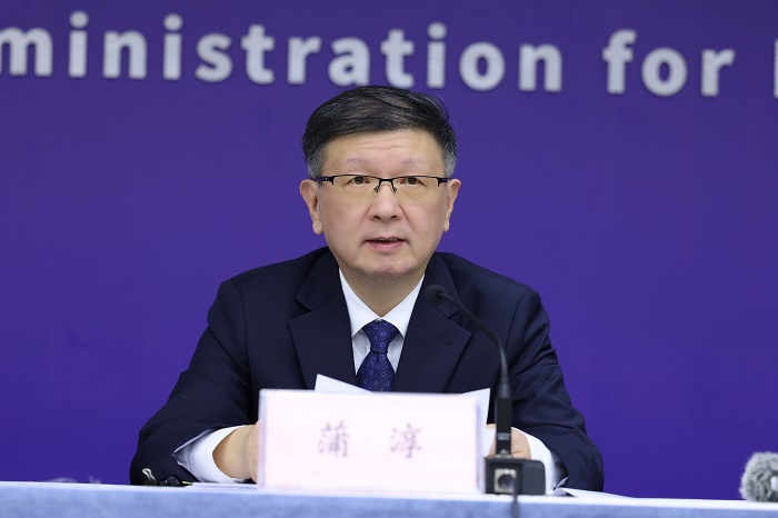 市场监管总局《质量认证行业公信力 建设行动方案（2024—2026年）》政策解读 专题新闻发布会实录